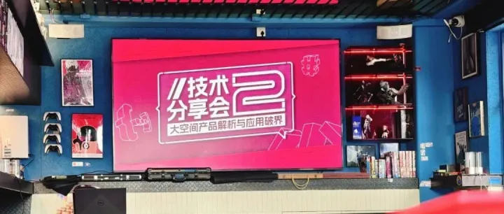 破局新生态！AStation XR技术分享会解码户外大空间未来