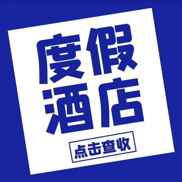 【日本工作】群马县高尔夫球童募集，月给25w，有宿舍有小费
