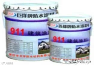 建筑工程常用的四类防水材料:总结示例!_15