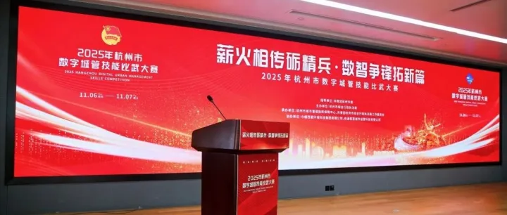 数智争锋，武砺精兵：AI智能采集共筑城市精细化管理新篇章