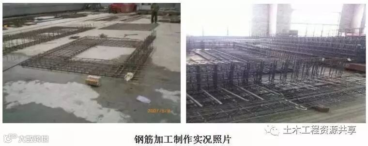 超详细!装配式结构专项施工方案_7