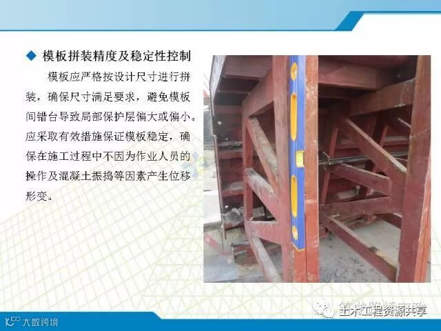 超全的钢筋汇总,图文并茂发给你!_25