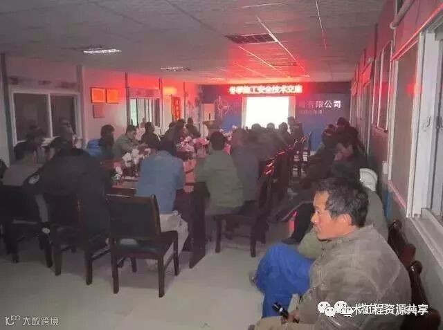 工程冬季施工,物资准备和安全技术措施!_2