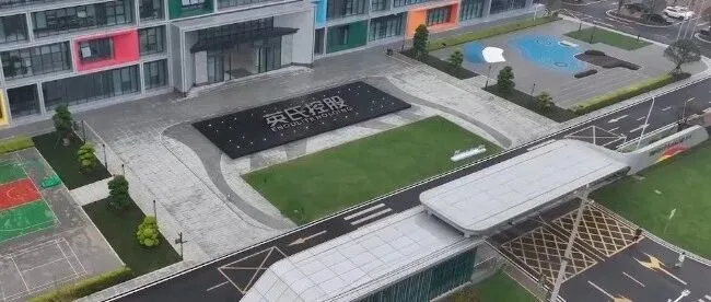 英氏控股IPO闯关：“业绩紧箍咒”，是护盘还是施压？