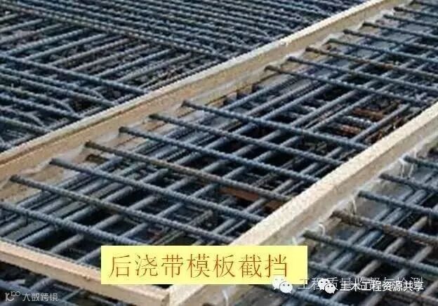 模板+钢筋+混凝土施工图文解读,必须收藏!_46