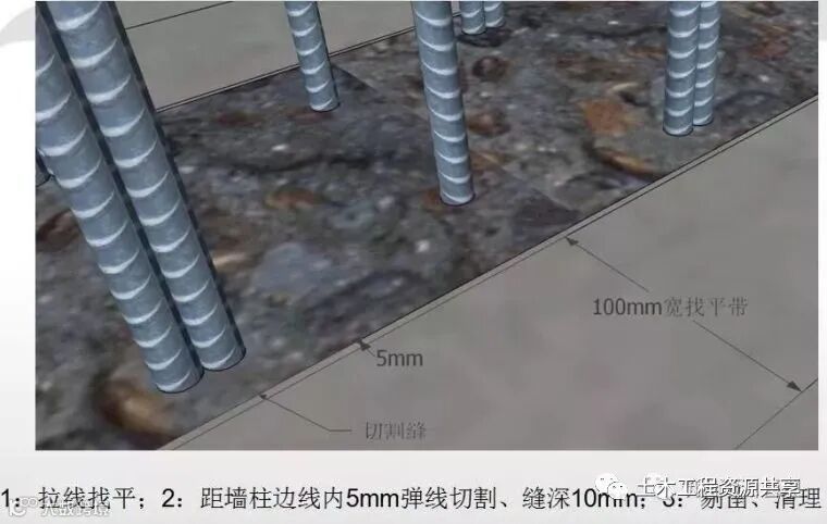 主体工程施工过程控制图文解说,三维图!_68