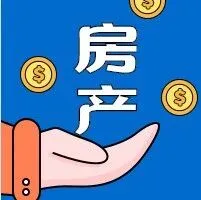 【房产】民和海鸿国际广场旺铺餐厅（迈伊乐）低价转让！面积220平，适合各种餐饮行业！设备齐全，位置优越！接手即可营业！
