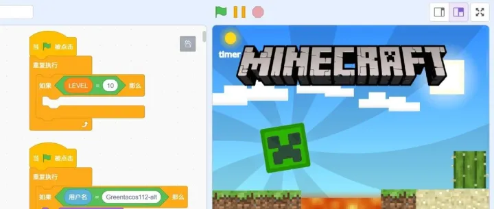 Scratch编程：我的世界（附源码）