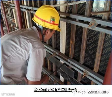 这个项目厉害了!铝模,BIM,质量标准化!全是亮点干货!_10