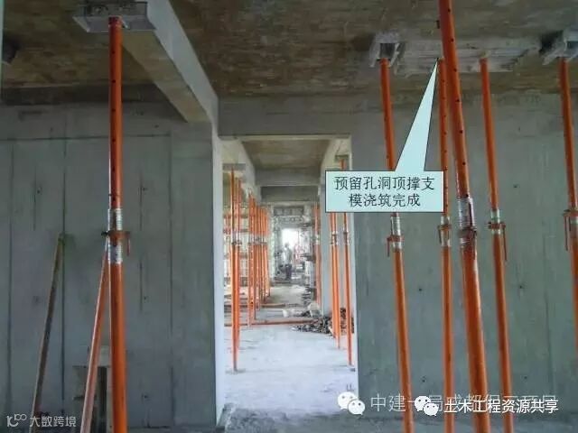 来自施工一线的铝模技术,看完你就是专家!_38