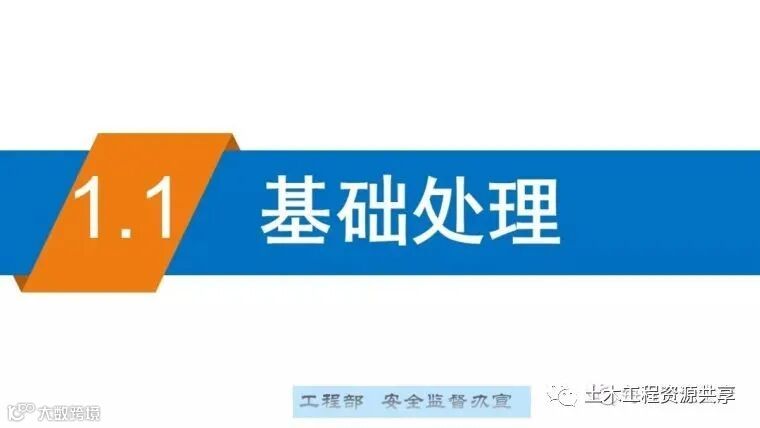 最全面的脚手架注意事项及防护措施图文详解_94