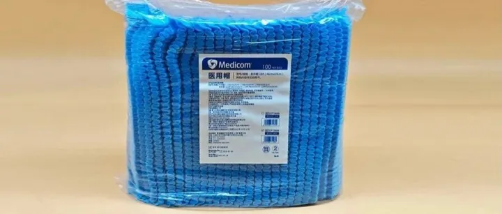 麦迪康医用条帽Medicon medical strip cap