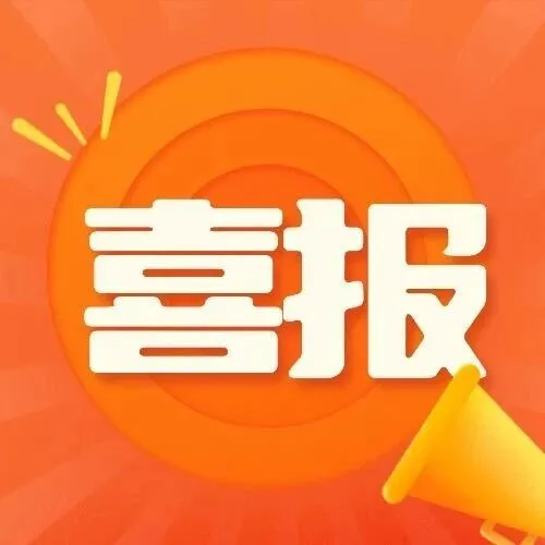 喜报 | CMLink英国荣膺行业年度“最佳增值服务奖”！