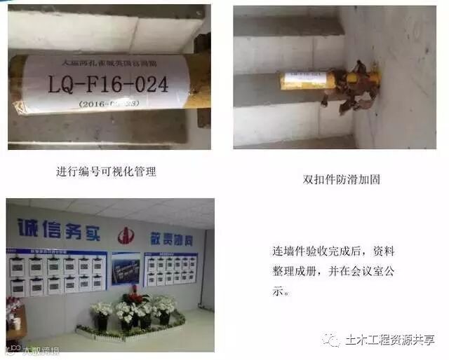 悬挑脚手架搭设施工工艺标准,样板审核制实施案例!_19