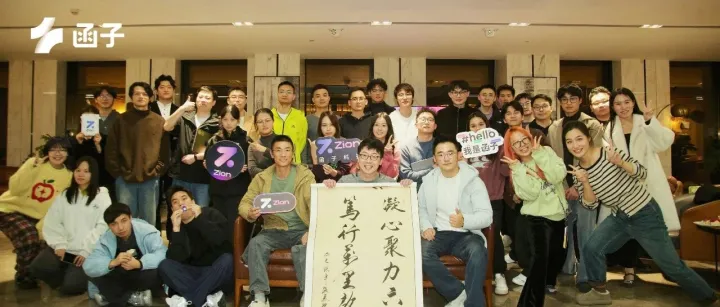 和函子在一起的第六年