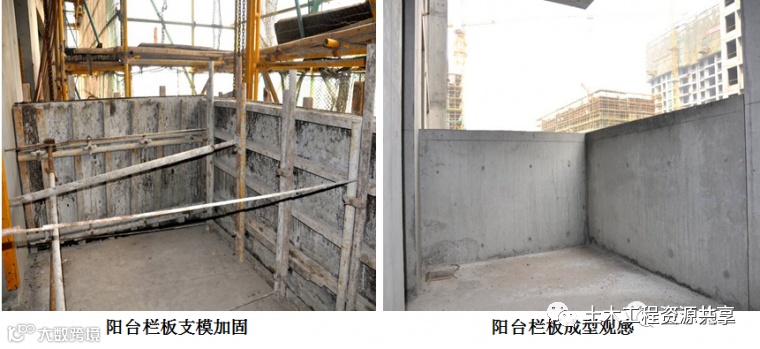 这么详细的模板施工工序,赶快收藏!_39