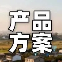 华普微LoRaWAN模块，如何助力智慧农业实现丰收？