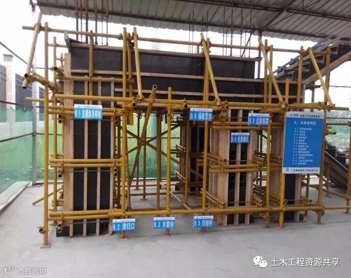 收藏!很全的精装房工法样板管理_47