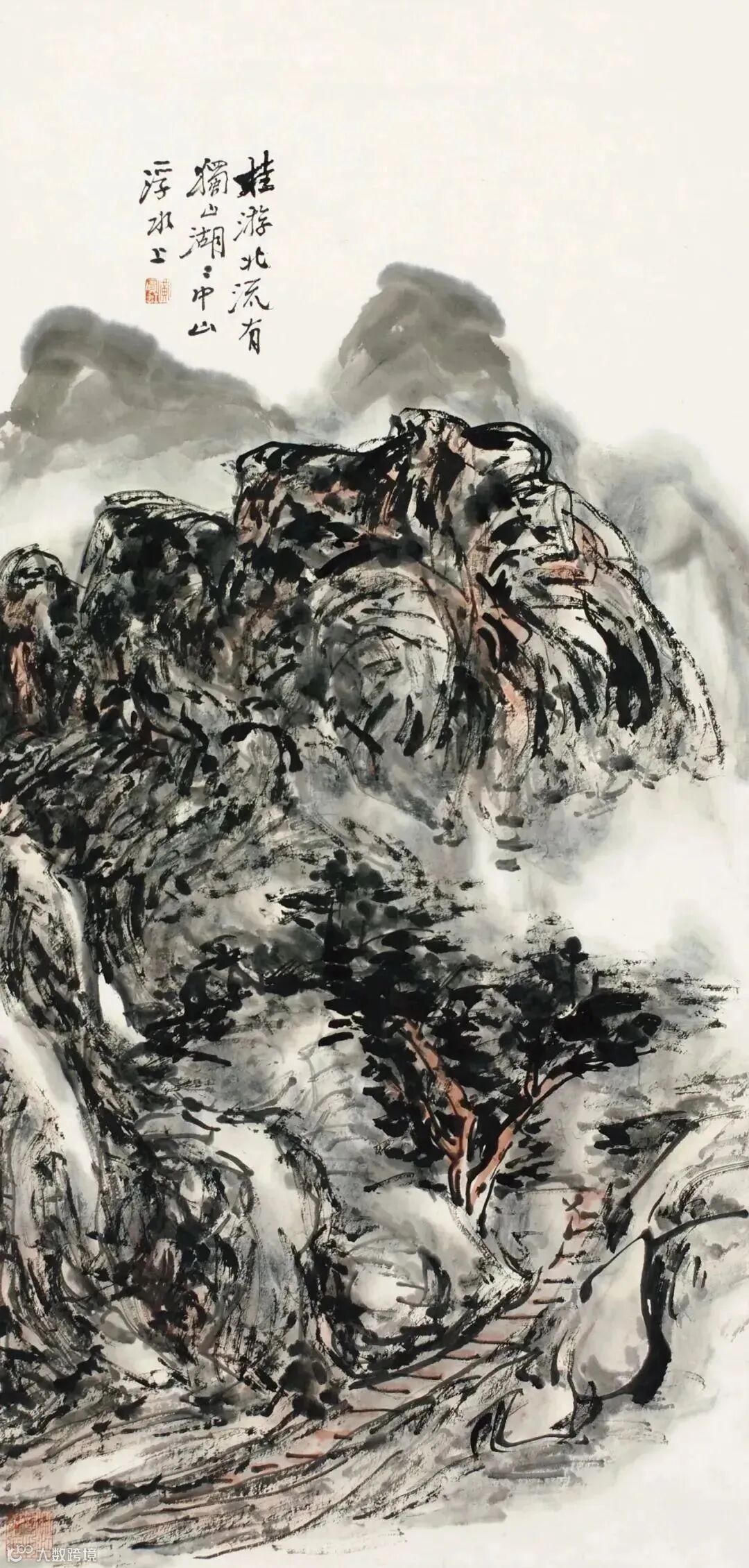 希少     中国美術    木版画    黄宾虹   额     古美術 黄宾虹- 中国美术家- 家乡网