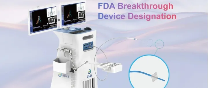 荷塘新闻｜荷塘创投投资融和医疗，布局呼吸介入治疗新领域