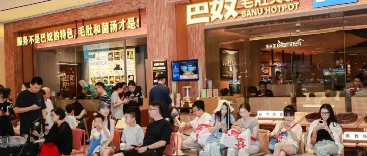 巴奴更新招股书：今年前三季度净利润同比增长超80%，门店数增至162家