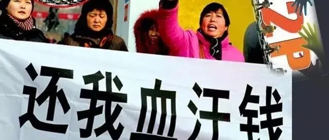 【曝光】5月11号最新崩盘跑路和即将出事的平台！！！