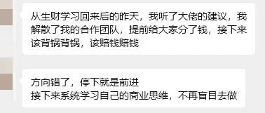 疯狂内容工厂#001：有人上船，有人下船