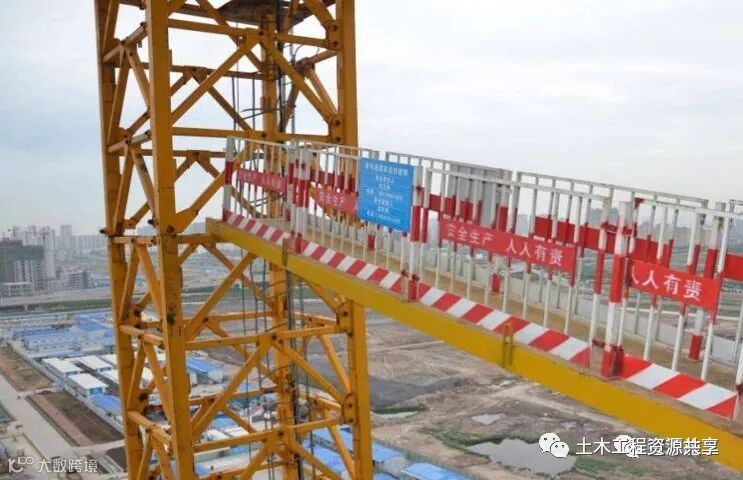 15个施工现场安全文明施工常用新措施_32