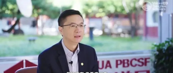 “学者说”丨田轩：走进风险投资与科技创新的世界