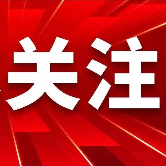 中国—东盟<em>商界</em><em>领袖</em>论坛在南宁举行