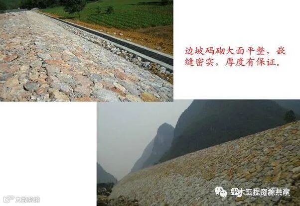 路基土石方施工全过程图文,超实用现场指南_38
