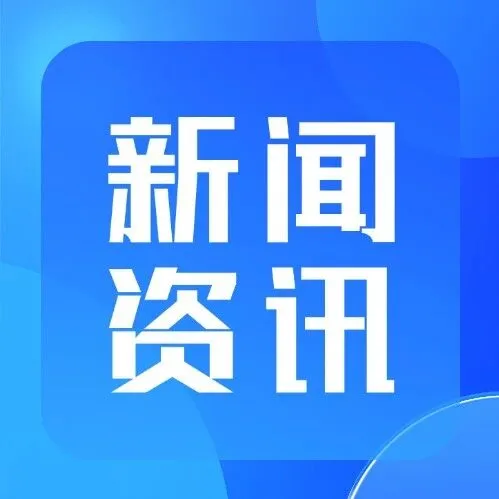互联网平台企业报送涉税信息相关问答，账管家带您看看~