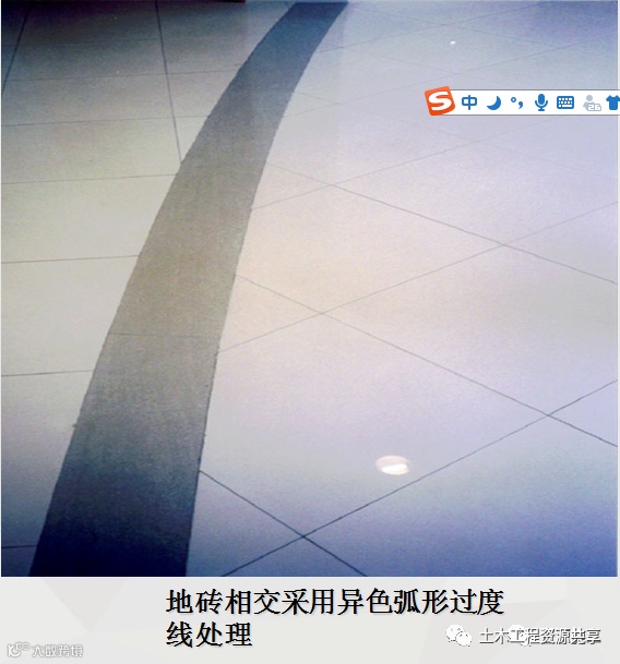 收藏!土建工程创优细部策划及经典做法_54