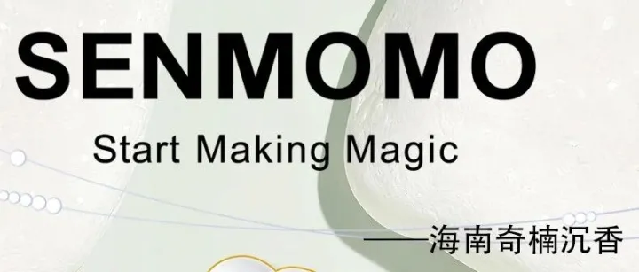 配饰上新｜千年一遇，香与晶的秘境之约