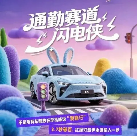 <em>ES</em>「疯狂车友城」今日热映中