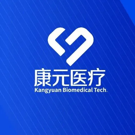 辽宁省委书记许昆林主持召开联系企业座谈会，康元医疗参会分享创新进展与发展思考｜道彤Family