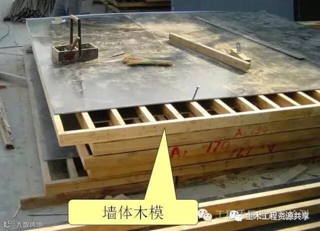 模板+钢筋+混凝土施工图文解读,必须收藏!_16