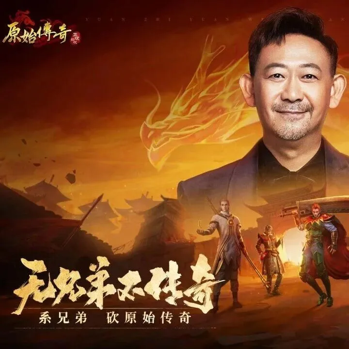 玩真的？这家公司给玩家送尊界s800