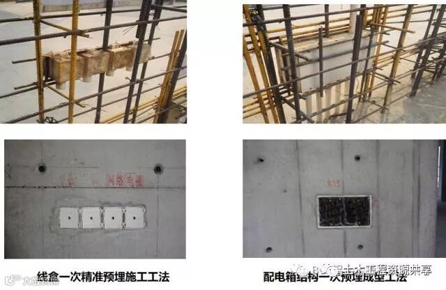 这个项目厉害了!铝模,BIM,质量标准化!全是亮点干货!_33