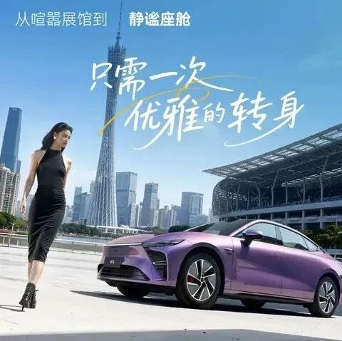 <em>ES</em> 我的都市治愈空间