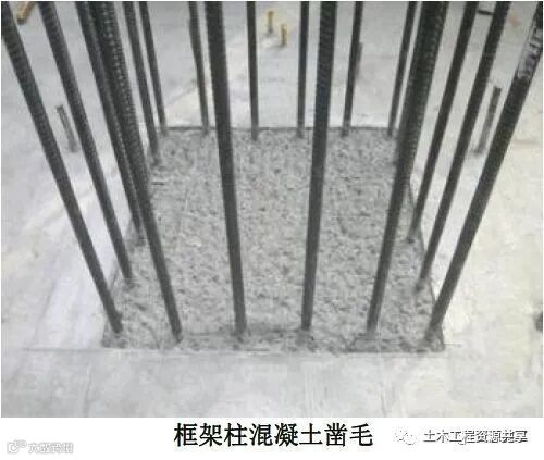 18个混凝土结构施工工艺及操作要点!_37