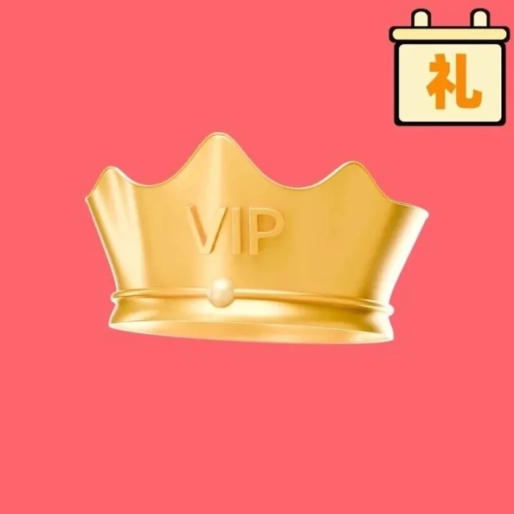 价值翻倍|谁还没领这份“出行+生活”双buff？短期会员直接拉满幸福感！