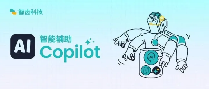 当人工<em>客服</em>遇到AI，<em>提</em>效如何发生？