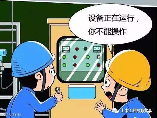 中建最新“三铁六律”安全准则图文版,涵盖建筑业49个工种!_6