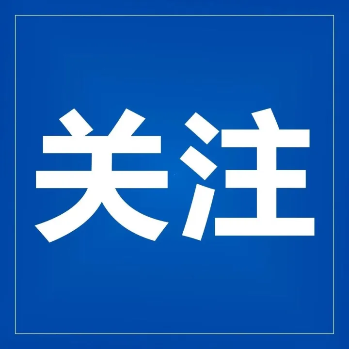 甘肃发布寒潮蓝色预警 全省大部自西向东最低气温下降6至8℃