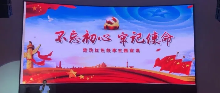 “不忘初心，牢记使命”  ——庆祝祖国70华诞系列活动