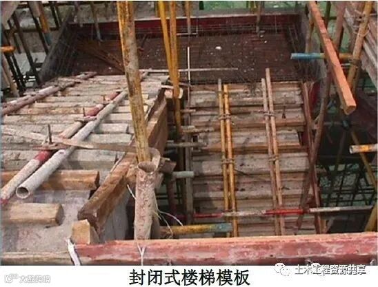 18个混凝土结构施工工艺及操作要点!_24