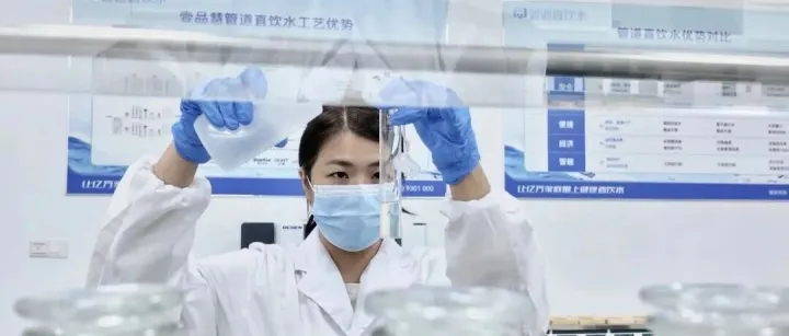 壹品慧管道直饮水，为水质安全把好关！一篇看懂检测全流程！