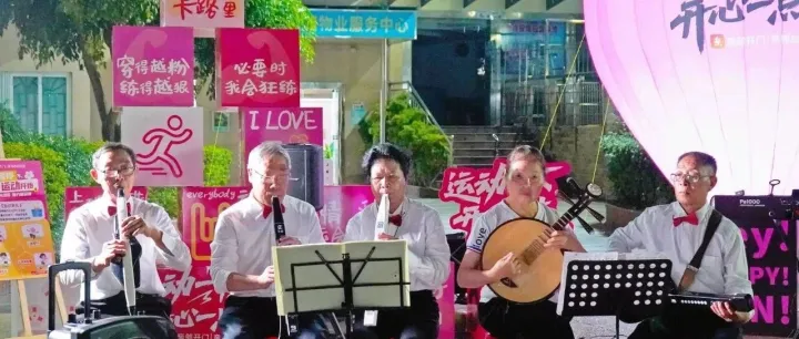 运动一下，开心一点！亲邻友好社区与十五运一起 “燃”