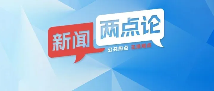 对暗号放行无票粉丝获利19.4万余元，“保安”岂能变“保乱”